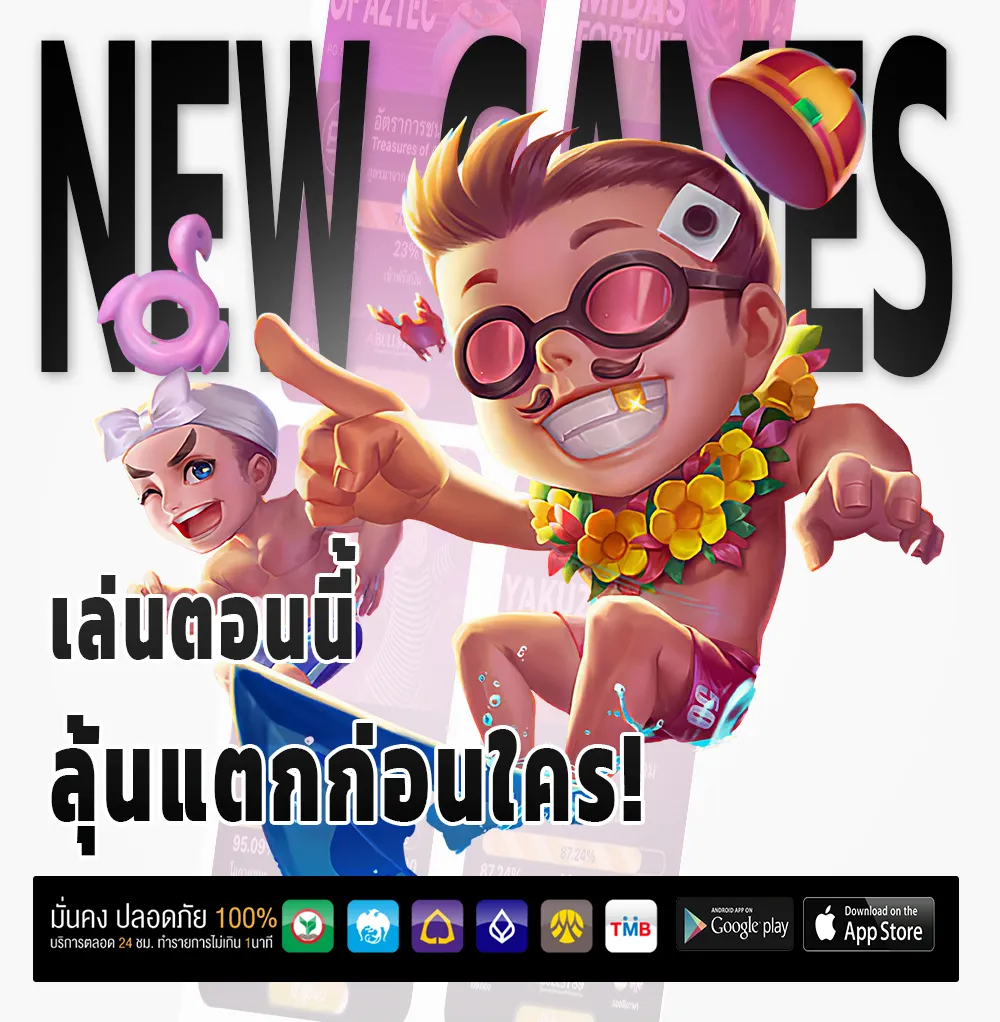 เว็บซื้อหวยออนไลน์แนะนำ