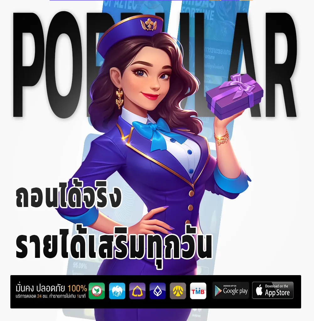สมัครเว็บหวยออนไลน์