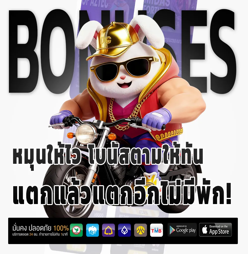 ซื้อหวยออนไลน์ง่ายๆ