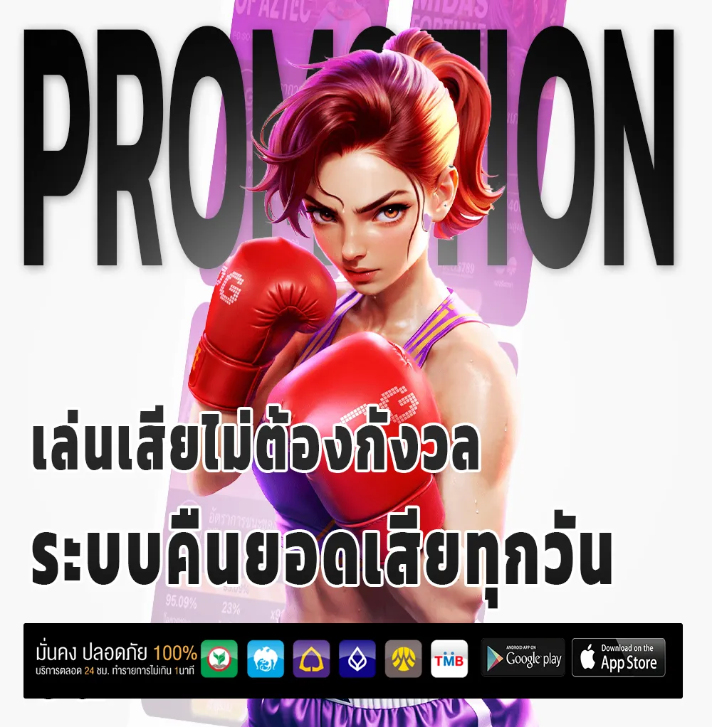 ซื้อหวยออนไลน์ที่ไหนดี
