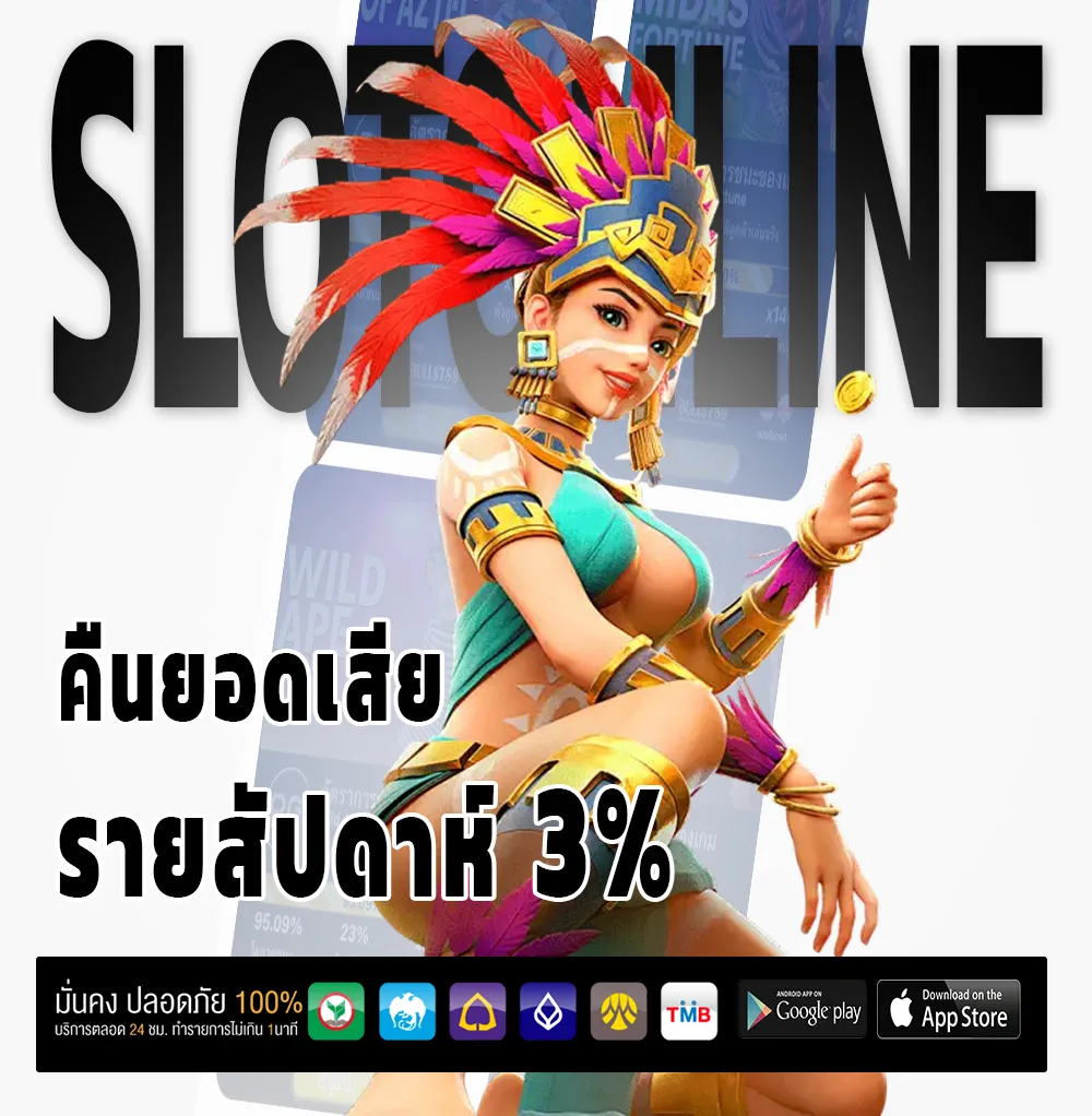 ซื้อหวยผ่านเว็บ